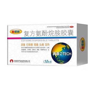 复方氨酚烷胺胶囊(葫芦娃)