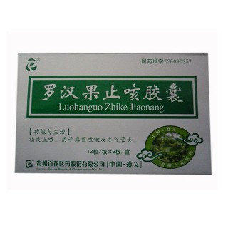 罗汉果止咳胶囊(百花)