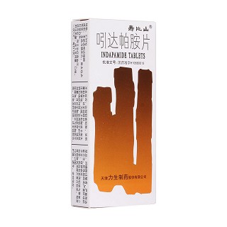 吲达帕胺片(寿比山)