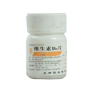 维生素b6片(国药集团容生)