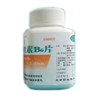 维生素b6片(国药集团容生)
