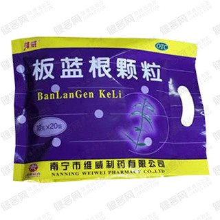 板蓝根颗粒(维威)