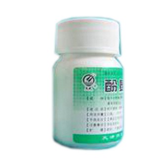 酚氨咖敏片(国药集团容生)