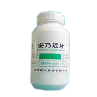 安乃近片(国药集团容生)