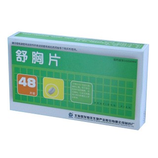 舒胸片(国发海洋)