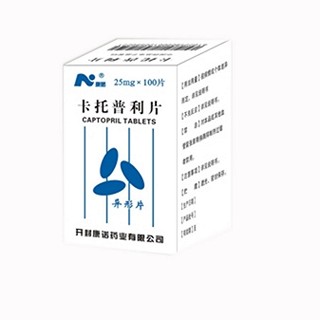 卡托普利片(康诺)