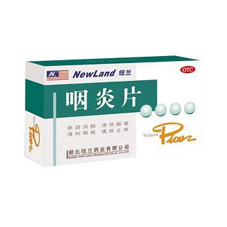 咽炎片(纽兰)