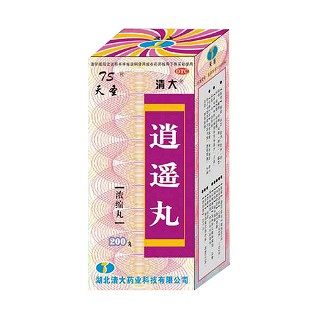 逍遥丸(天圣清大)