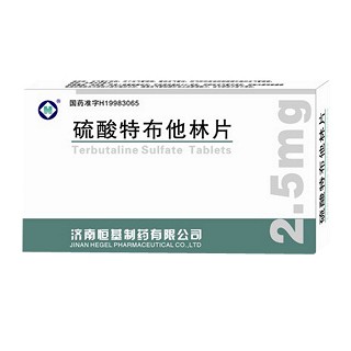 硫酸特布他林片(恒基)