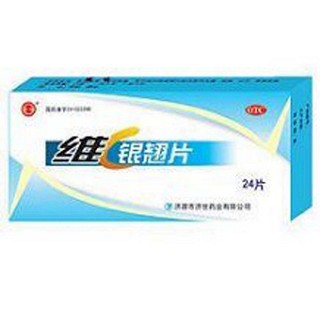 维c银翘片(济源济世)