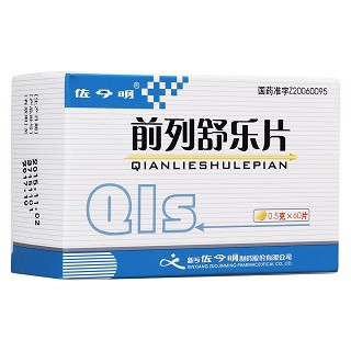 前列舒乐片(佐今明)