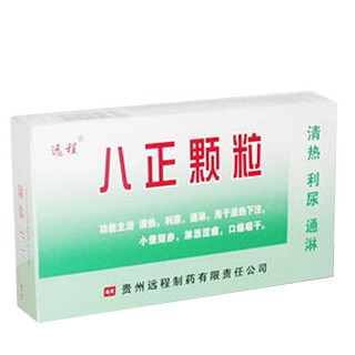 八正颗粒(远程)