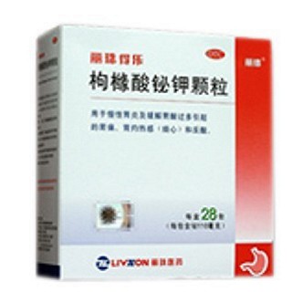 枸橼酸铋钾颗粒(国药集团容生)