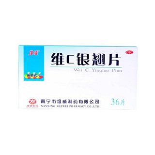 维c银翘片(维威)