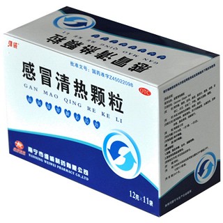 感冒清热颗粒(维威)