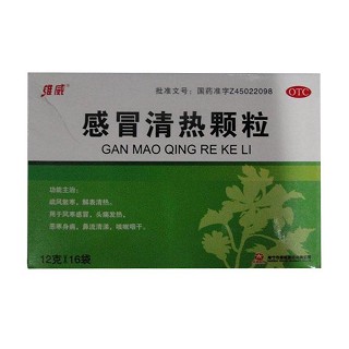 感冒清热颗粒(维威)