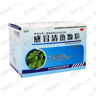 感冒清热颗粒(维威)