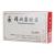 痛血康胶囊