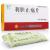 利胆止痛片 利胆止痛片