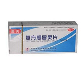 复方感冒灵片(美大)