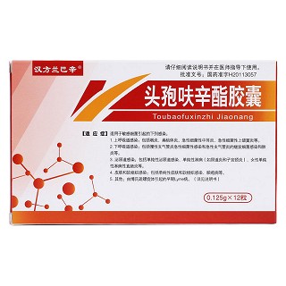 头孢呋辛酯胶囊价格 头孢呋辛酯胶囊价格