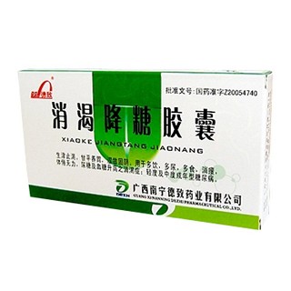 消渴降糖胶囊(好茗堂)