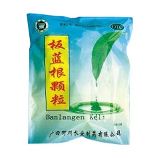 板蓝根颗粒(柳州长安)