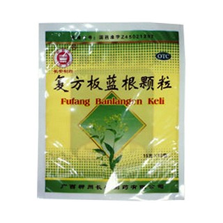 复方板蓝根颗粒(柳州长安)