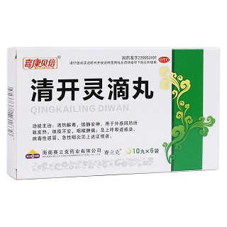 清开灵滴丸(赛立克)