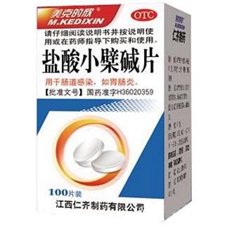 盐酸小檗碱片(美克的欣)