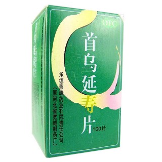 首乌延寿片(燕峰)