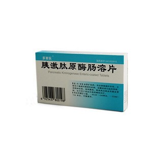 胰激肽原酶肠溶片(灵佑)