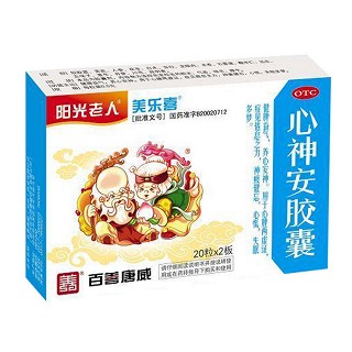 心神安胶囊(阳光老人)