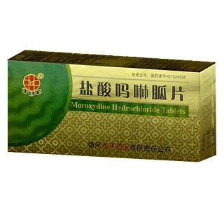 盐酸吗啉胍片(九洋)