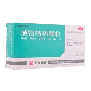 感冒清热颗粒(百善为民)