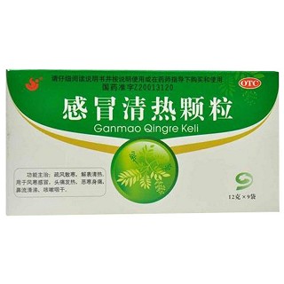 感冒清热颗粒(世济唐威)
