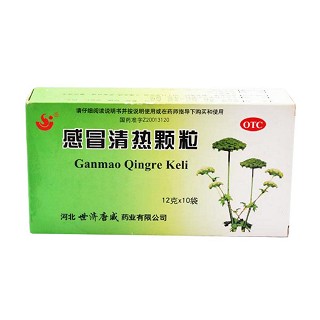 感冒清热颗粒(世济唐威)