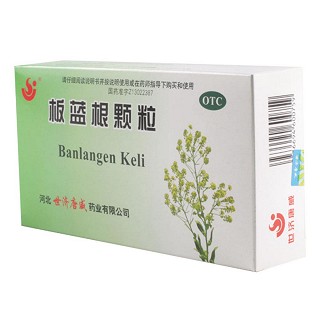板蓝根颗粒(世济唐威)