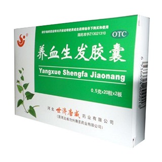 养血生发胶囊(世济唐威)