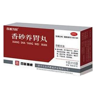 香砂养胃丸(百善为民)
