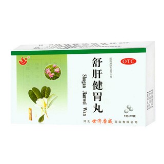 舒肝健胃丸(世济唐威)