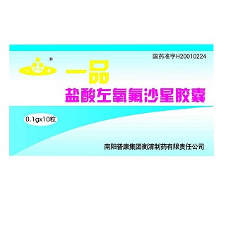 盐酸左氧氟沙星胶囊(一品)