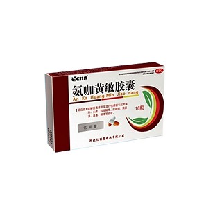 氨咖黄敏胶囊(亿能普)