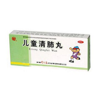 儿童清肺丸(颈复康)