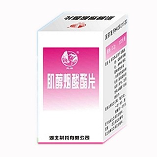 肌醇烟酸酯片(华中)