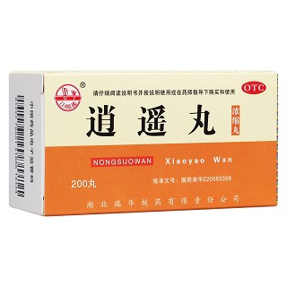 逍遥丸(浓缩丸)