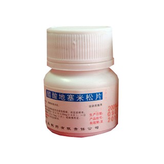 醋酸地塞米松片(常乐)