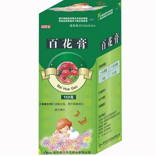 百花膏(钧安)