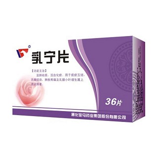 乳宁片(金马药业)