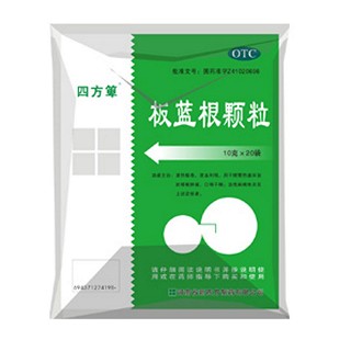 板蓝根颗粒(四方箄)
